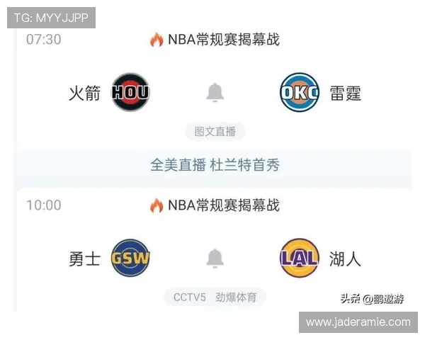 NBA新赛季看点多：超级球星争锋、球队阵容大洗牌、战术变化再引热议