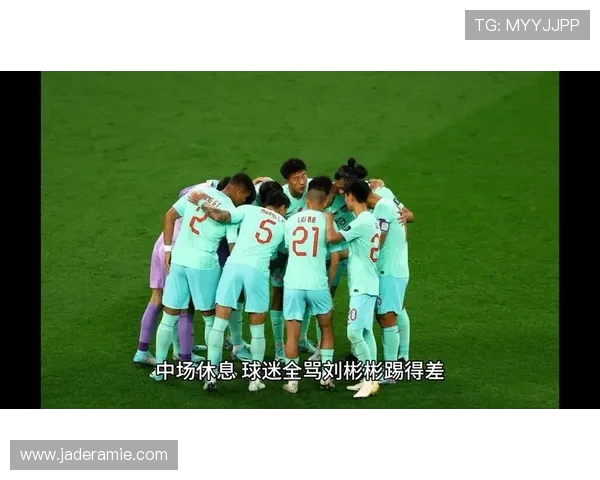 国足对阵卡塔尔精彩视频回放全场比赛精彩瞬间尽在其中